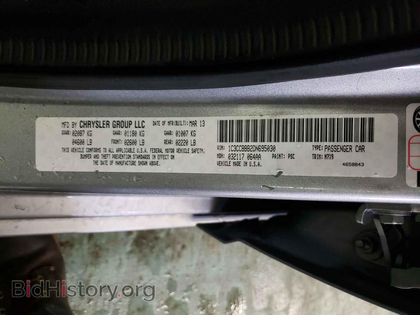2013 CHRYSLER 200 - VIN: 1C3CCBBB2DN695030 - Фото 10