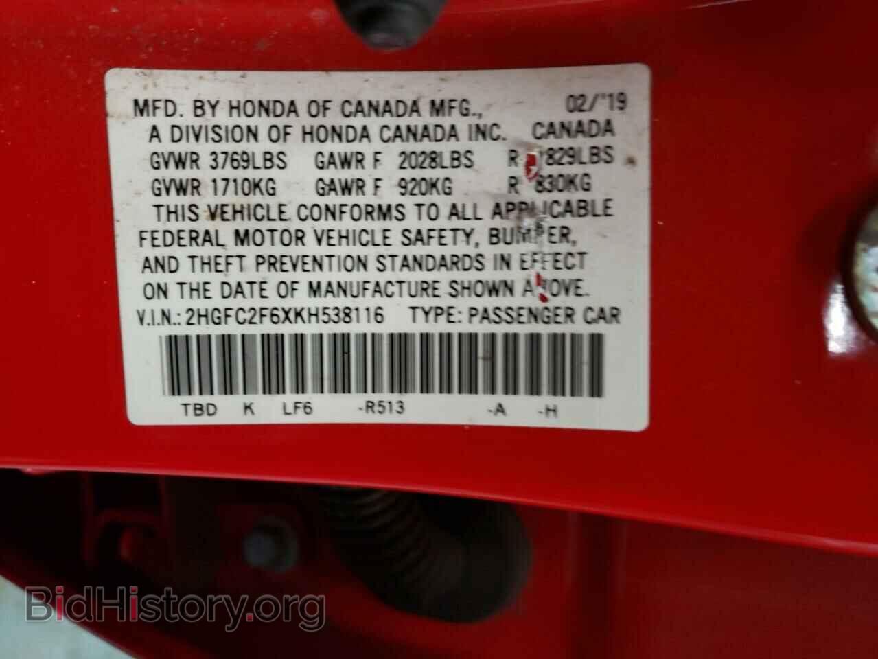 2019 HONDA CIVIC - VIN: 2HGFC2F6XKH538116 - Фото 10