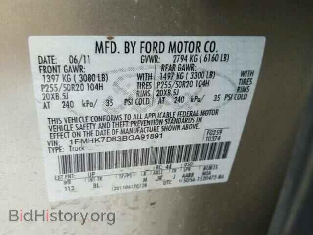 2011 FORD EXPLORER - VIN: 1FMHK7D83BGA91891 - Фото 10