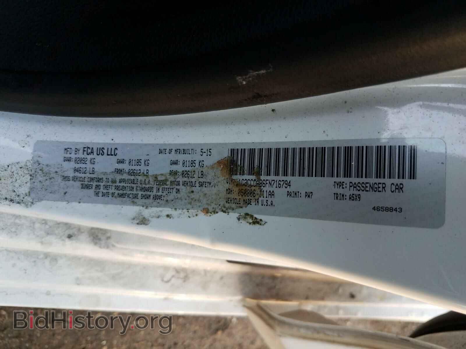 2015 CHRYSLER 200 - VIN: 1C3CCCAB6FN716794 - Фото 10