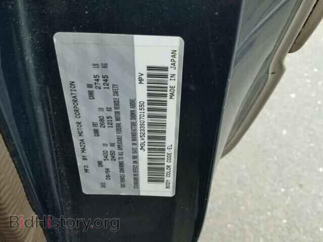 1995 MAZDA MPV - VIN: JM3LV5233S0701550 - Photo 10