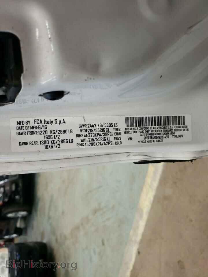 2017 RAM PROMASTER - VIN: ZFBERFAB8H6D37495 - Фото 10