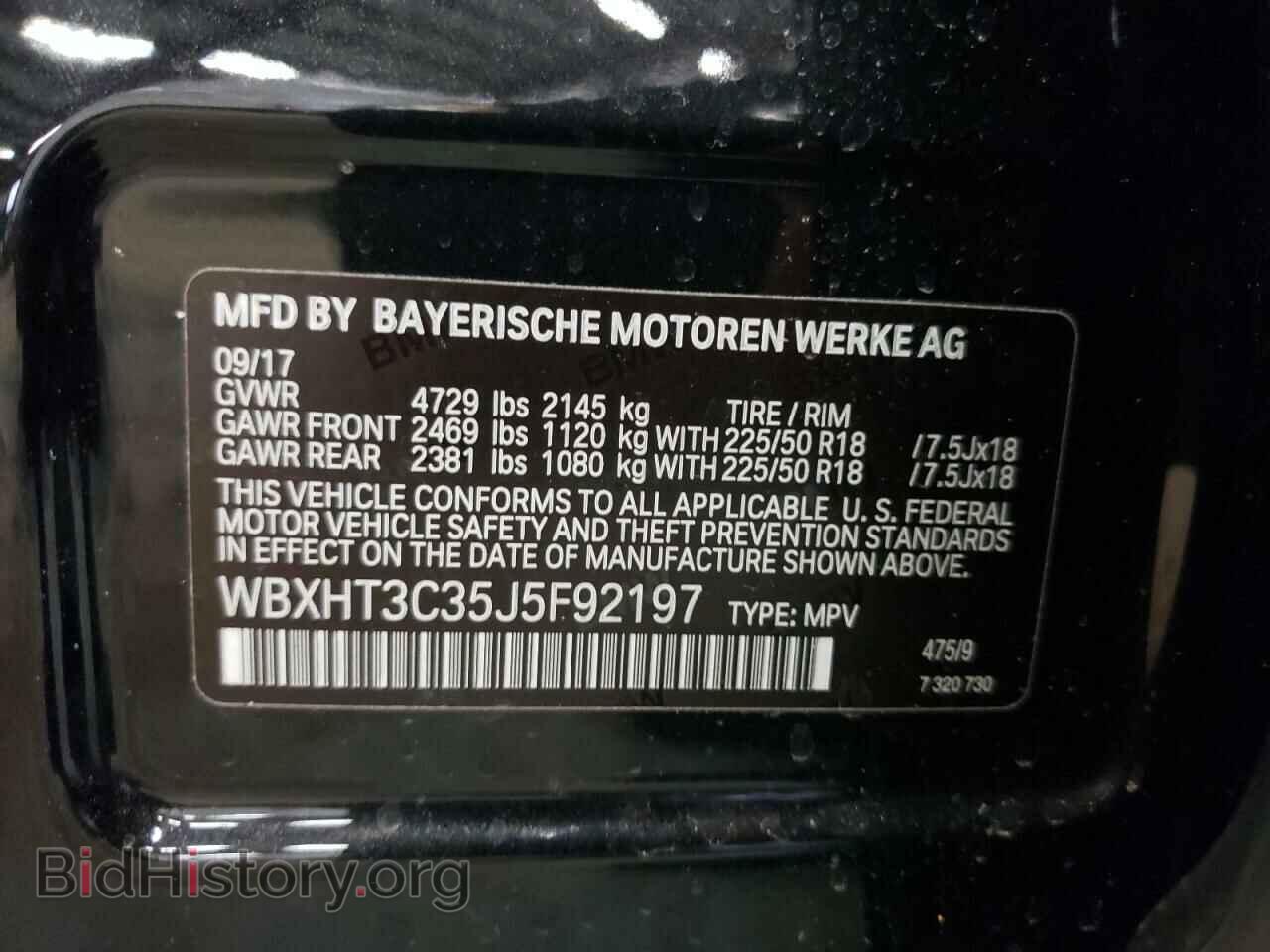 2018 BMW X1 - VIN: WBXHT3C35J5F92197 - Фото 10