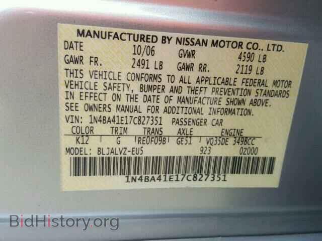 2007 NISSAN MAXIMA - VIN: 1N4BA41E17C827351 - Фото 10
