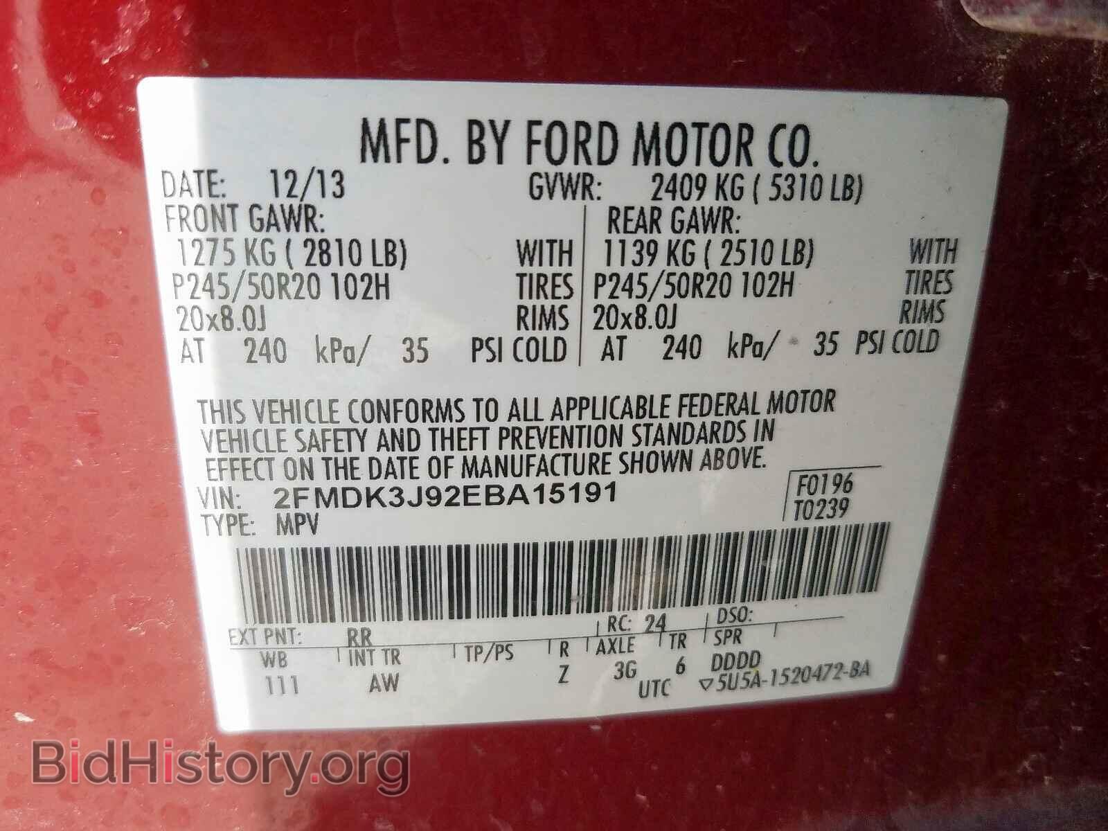 2014 FORD EDGE - VIN: 2FMDK3J92EBA15191 - Фото 10