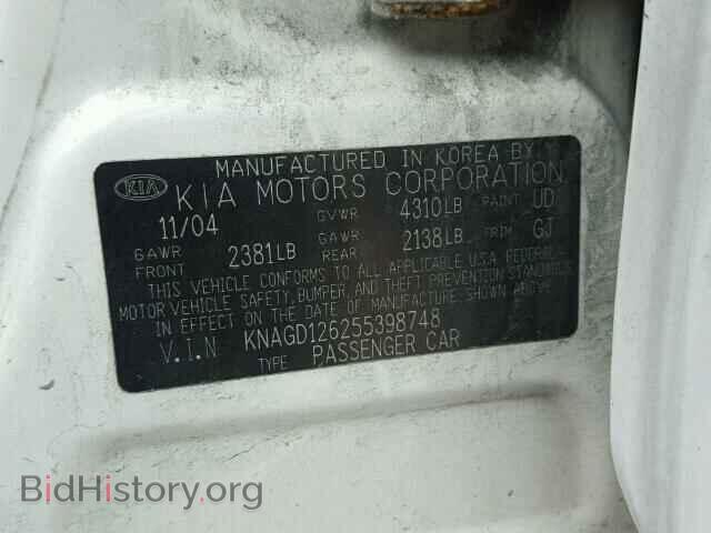 2005 KIA OPTIMA - VIN: KNAGD126255398748 - Фото 10