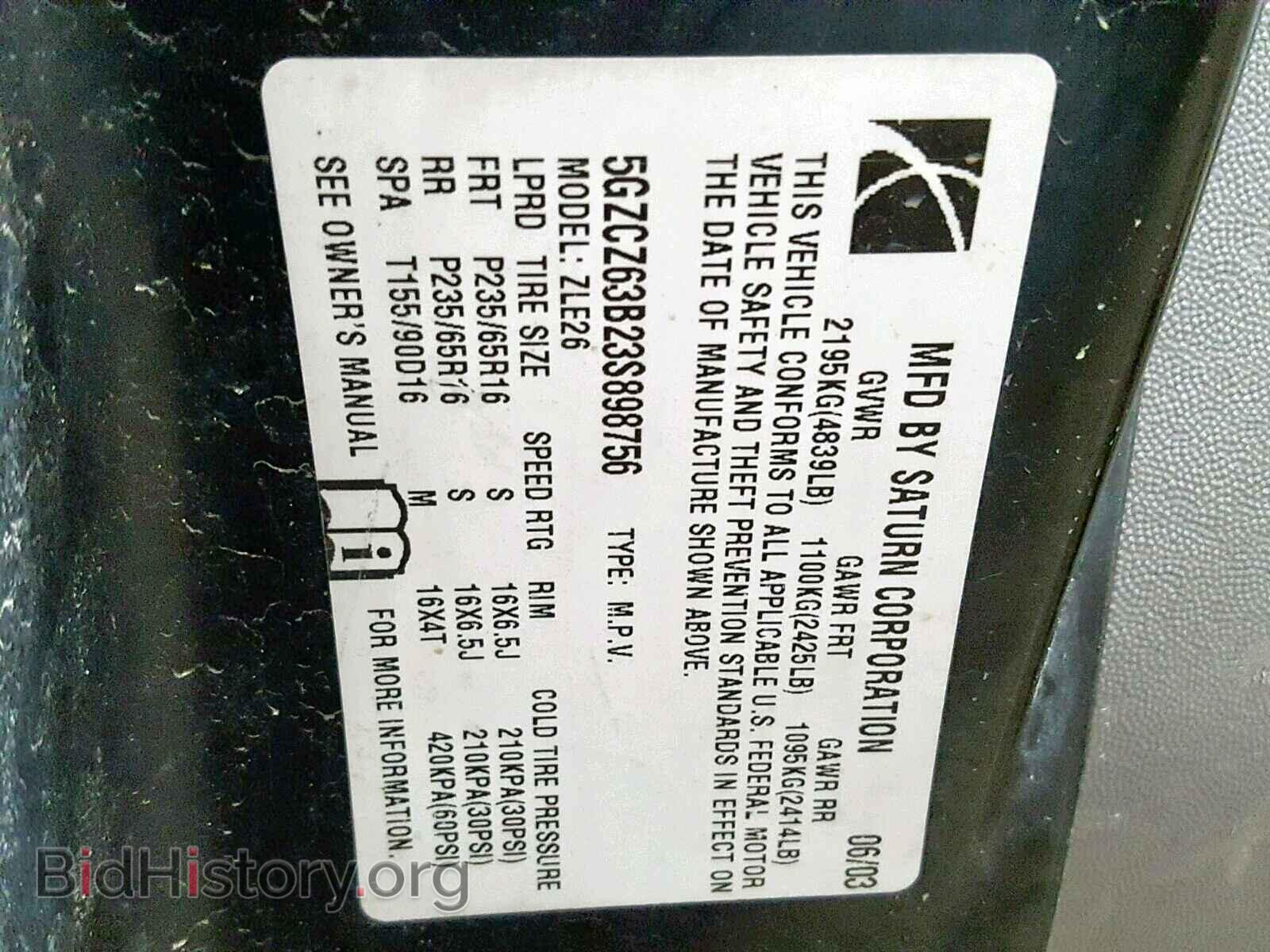 2003 SATURN VUE - VIN: 5GZCZ63B23S898756 - Фото 10