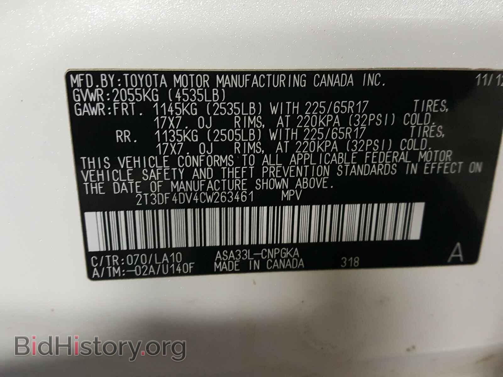 2012 TOYOTA RAV4 - VIN: 2T3DF4DV4CW263461 - Фото 10