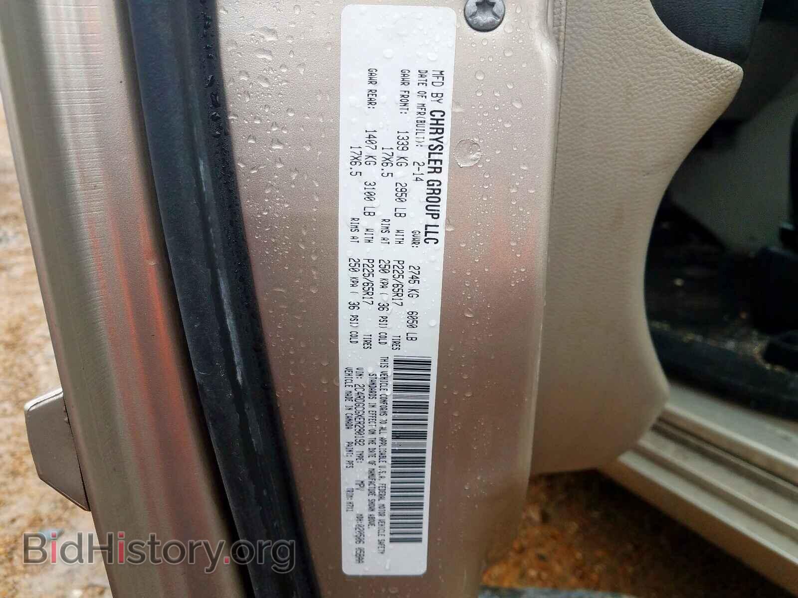 2014 DODGE CARAVAN - VIN: 2C4RDGCGXER290192 - Фото 10