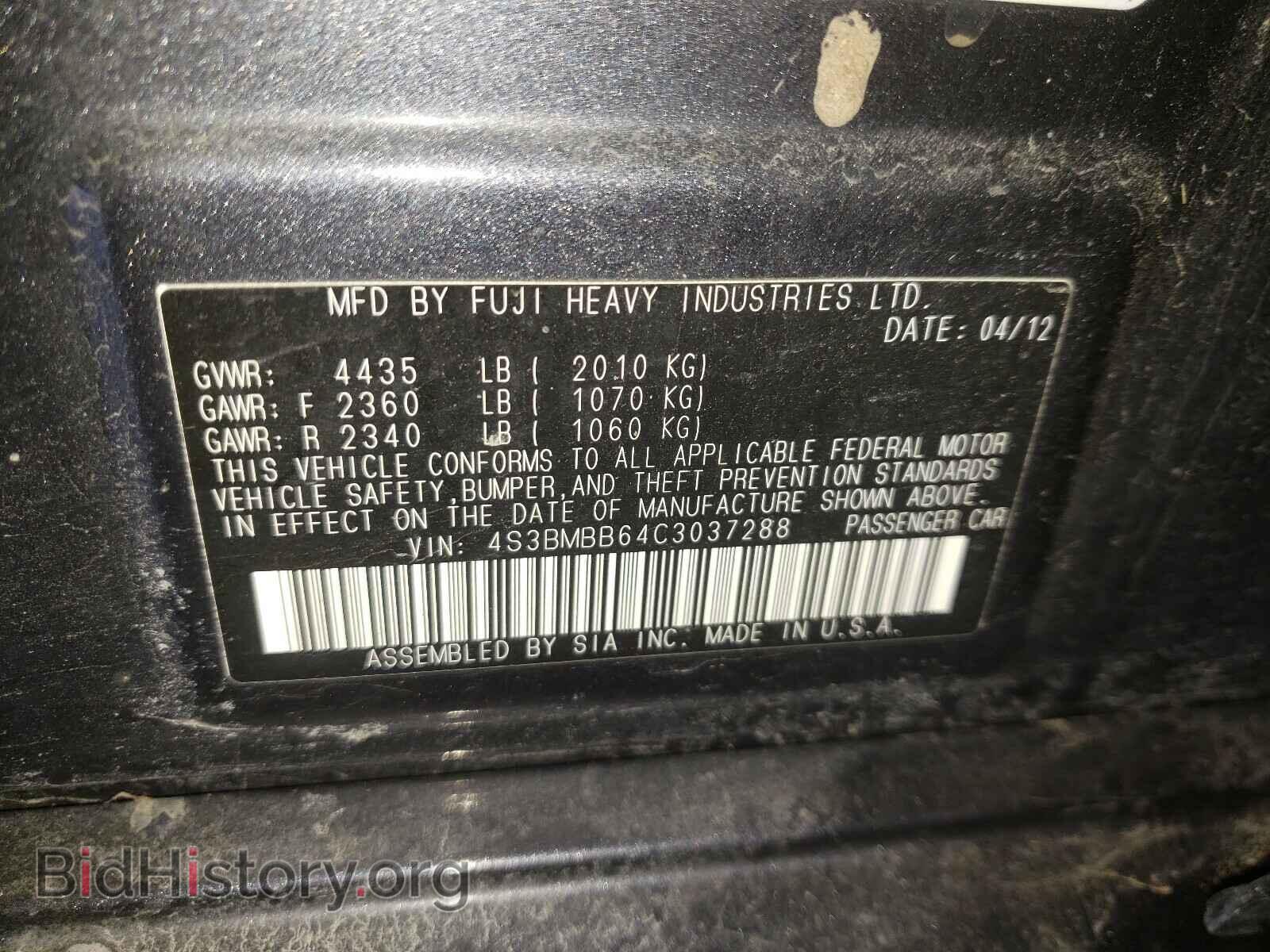 2012 SUBARU LEGACY - VIN: 4S3BMBB64C3037288 - Фото 10