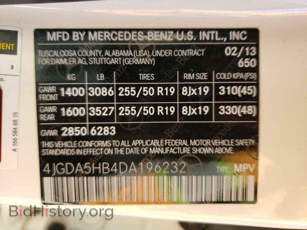 2013 MERCEDES-BENZ M-CLASS - VIN: 4JGDA5HB4DA196232 - Фото 10