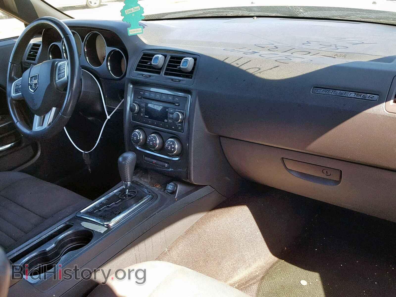 2013 DODGE CHALLENGER - VIN: 2C3CDYAG0DH553765 - Фото 9