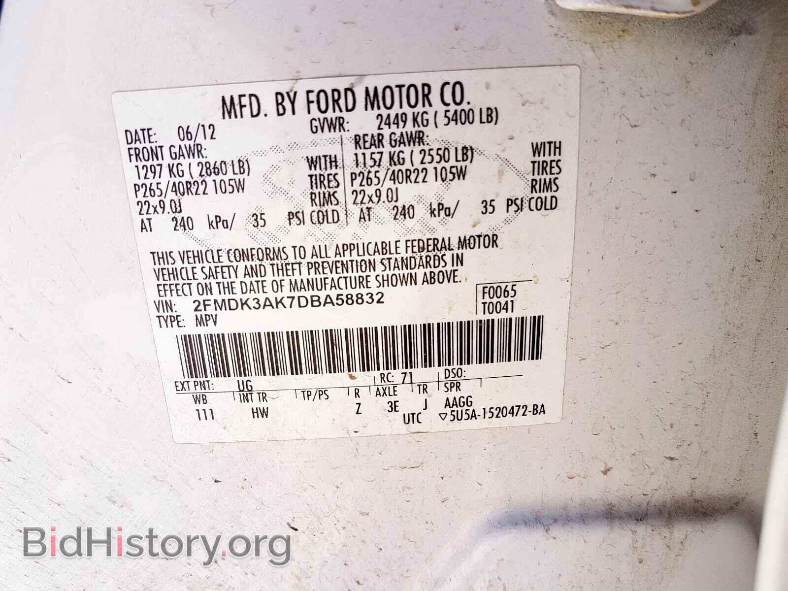 2013 FORD EDGE - VIN: 2FMDK3AK7DBA58832 - Фото 10
