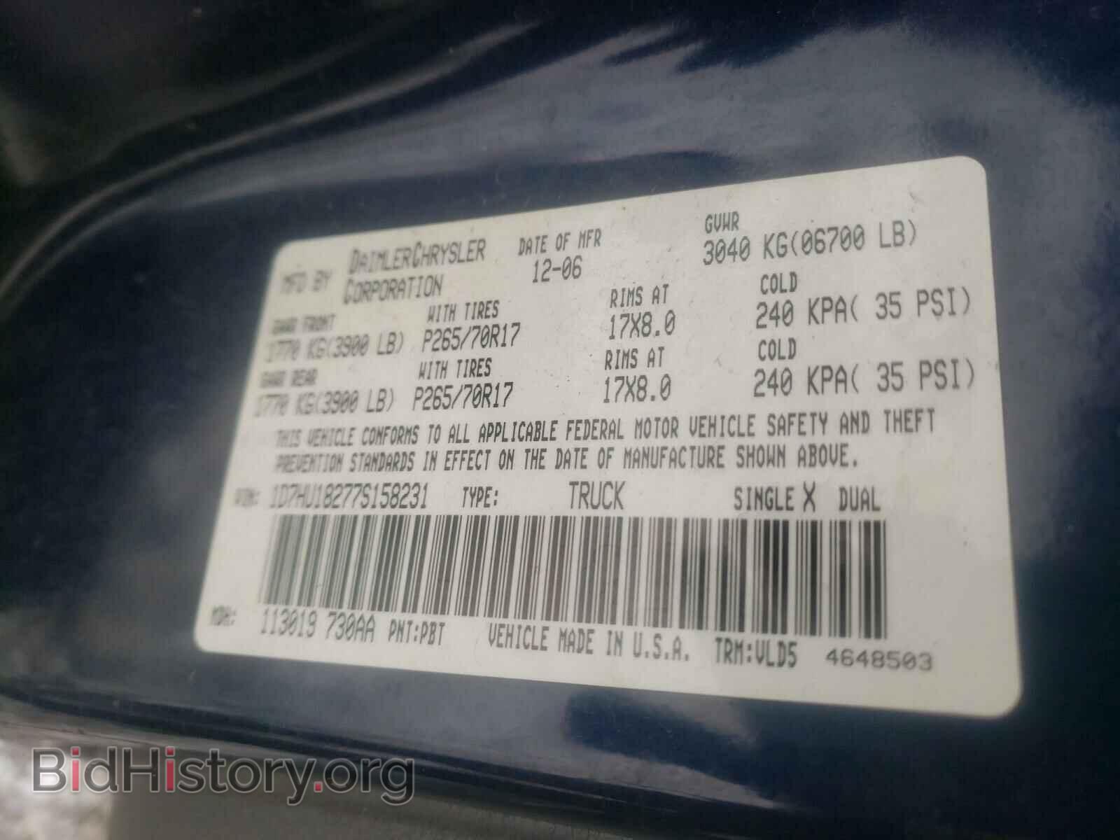 2007 DODGE RAM 1500 - VIN: 1D7HU18277S158231 - Фото 10