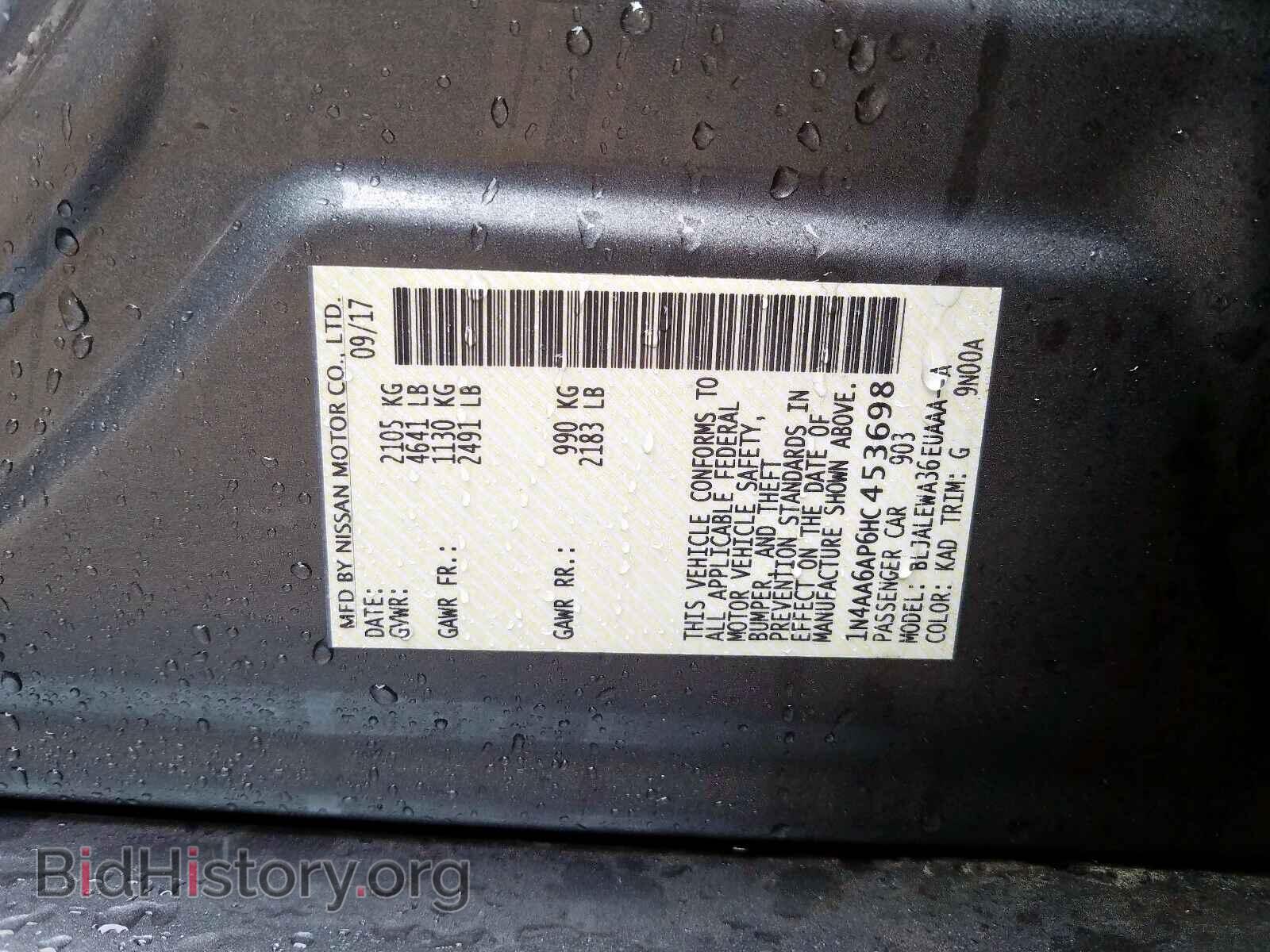 2017 NISSAN MAXIMA - VIN: 1N4AA6AP6HC453698 - Photo 10