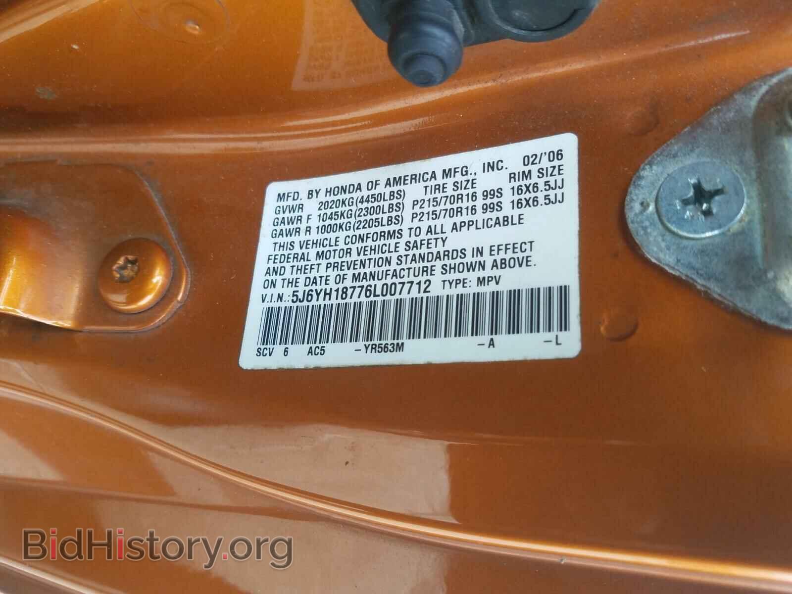 2006 HONDA ELEMENT - VIN: 5J6YH18776L007712 - Photo 10