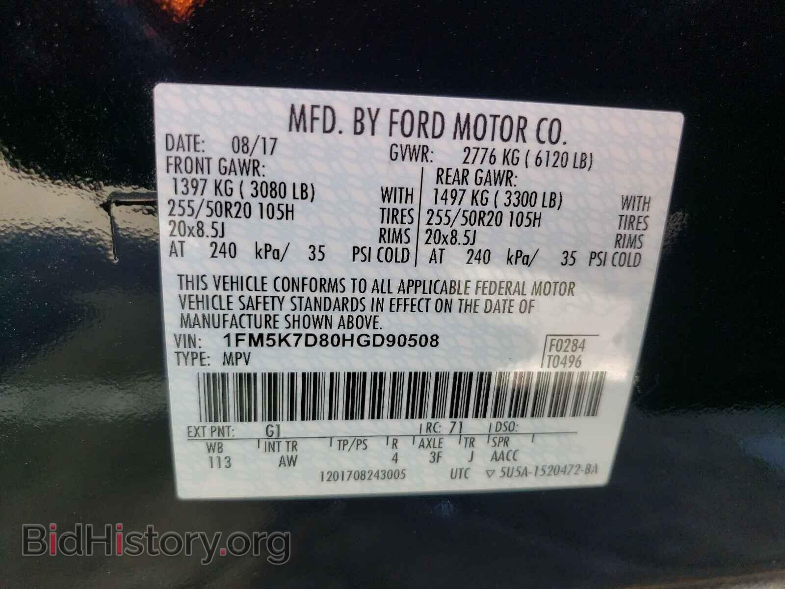 2017 FORD EXPLORER - VIN: 1FM5K7D80HGD90508 - Photo 10