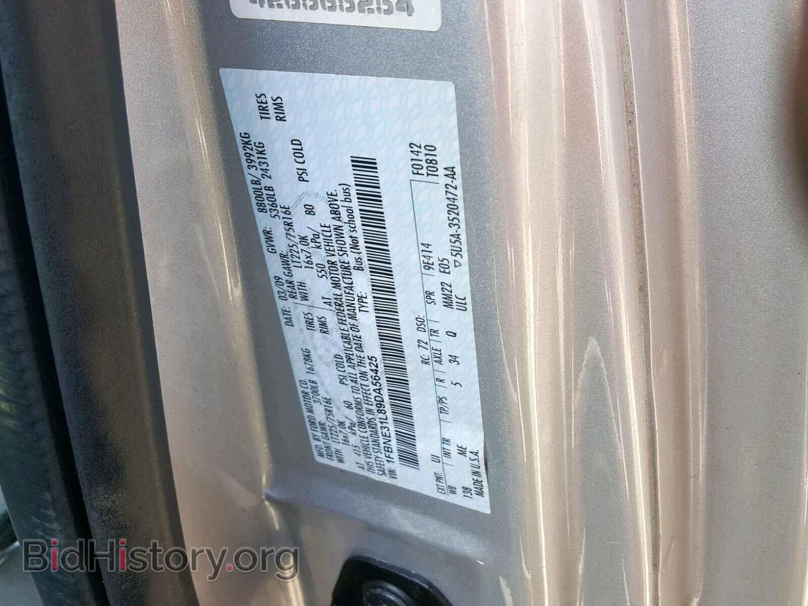 2009 FORD ECONOLINE - VIN: 1FBNE31L89DA56425 - Фото 10