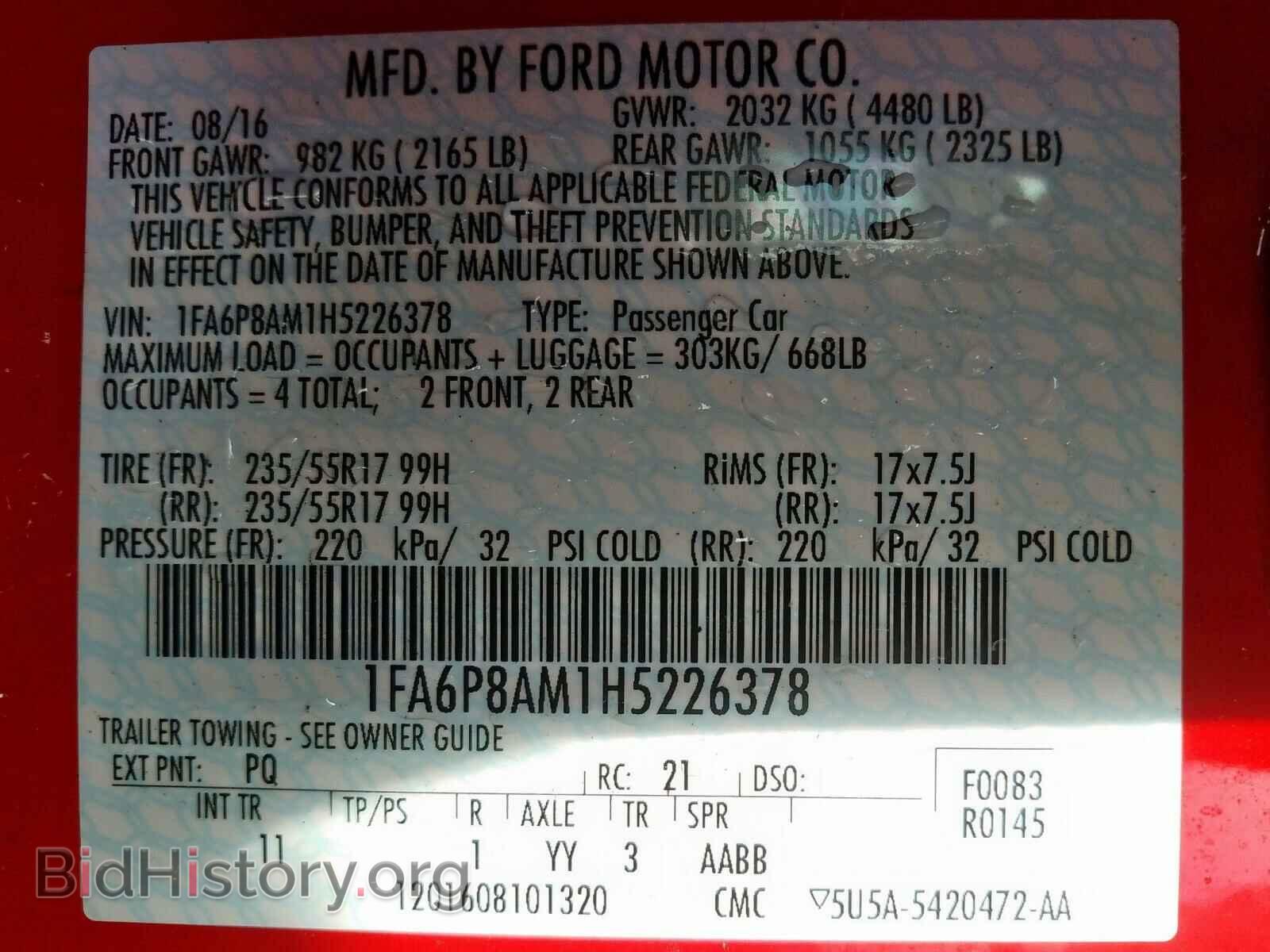 2017 FORD MUSTANG - VIN: 1FA6P8AM1H5226378 - Фото 10