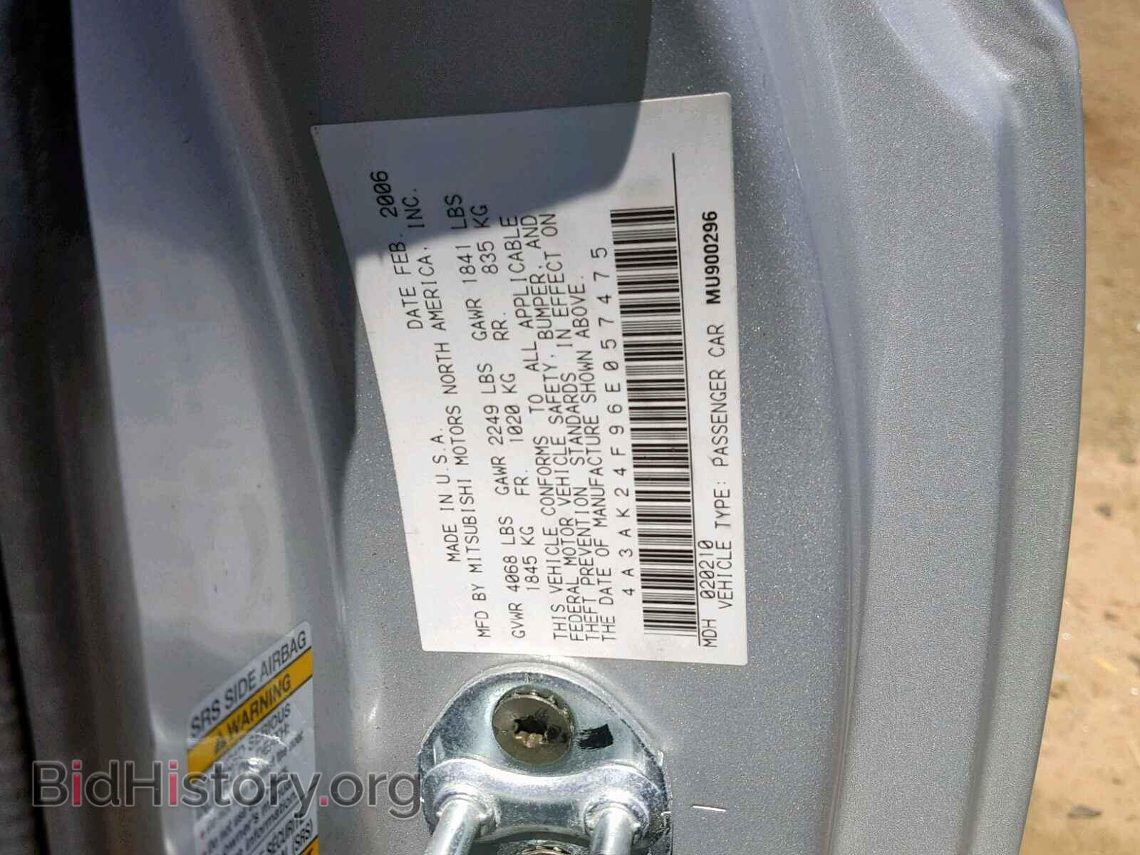 2006 MITSUBISHI ECLIPSE - VIN: 4A3AK24F96E057475 - Фото 10