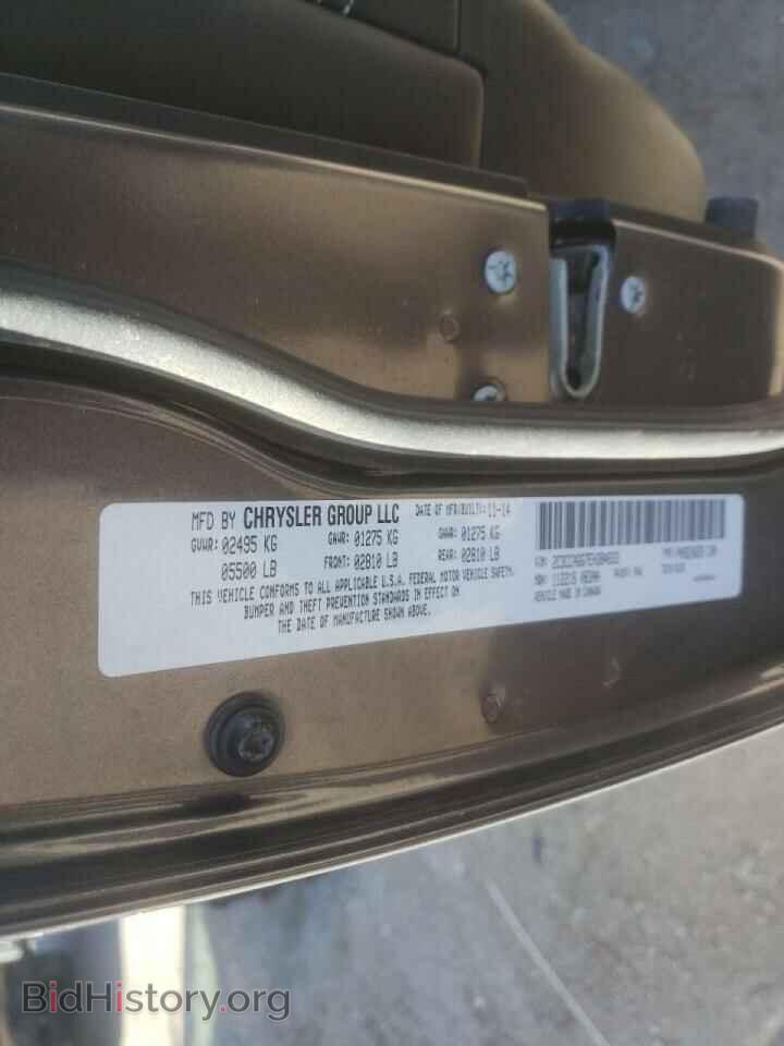 2014 CHRYSLER 300 - VIN: 2C3CCAGG7EH384833 - Photo 10