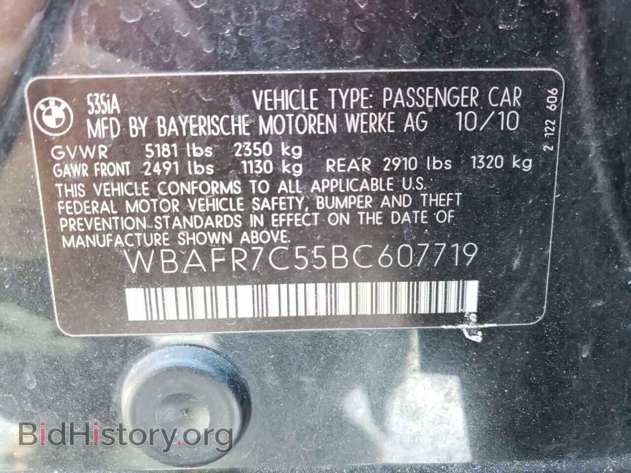 2011 BMW 5 SERIES - VIN: WBAFR7C55BC607719 - Фото 10