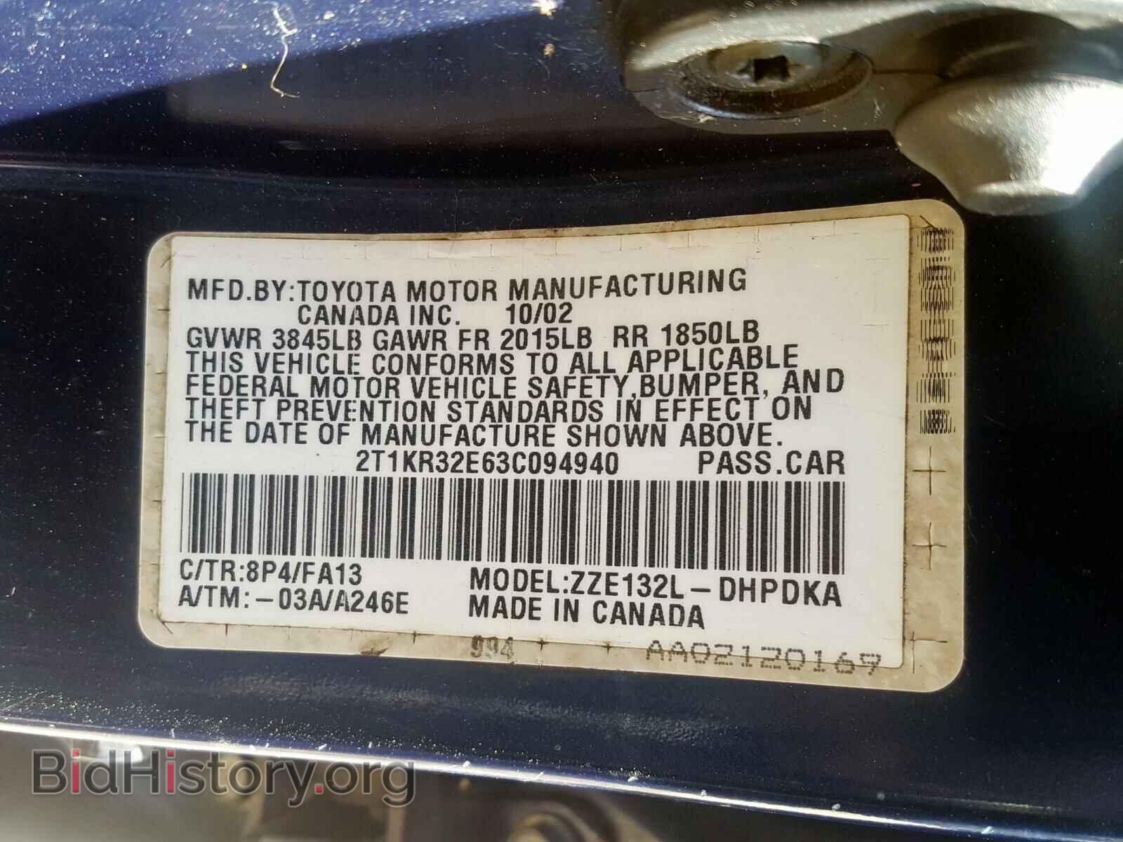 2003 TOYOTA COROLLA - VIN: 2T1KR32E63C094940 - Фото 10