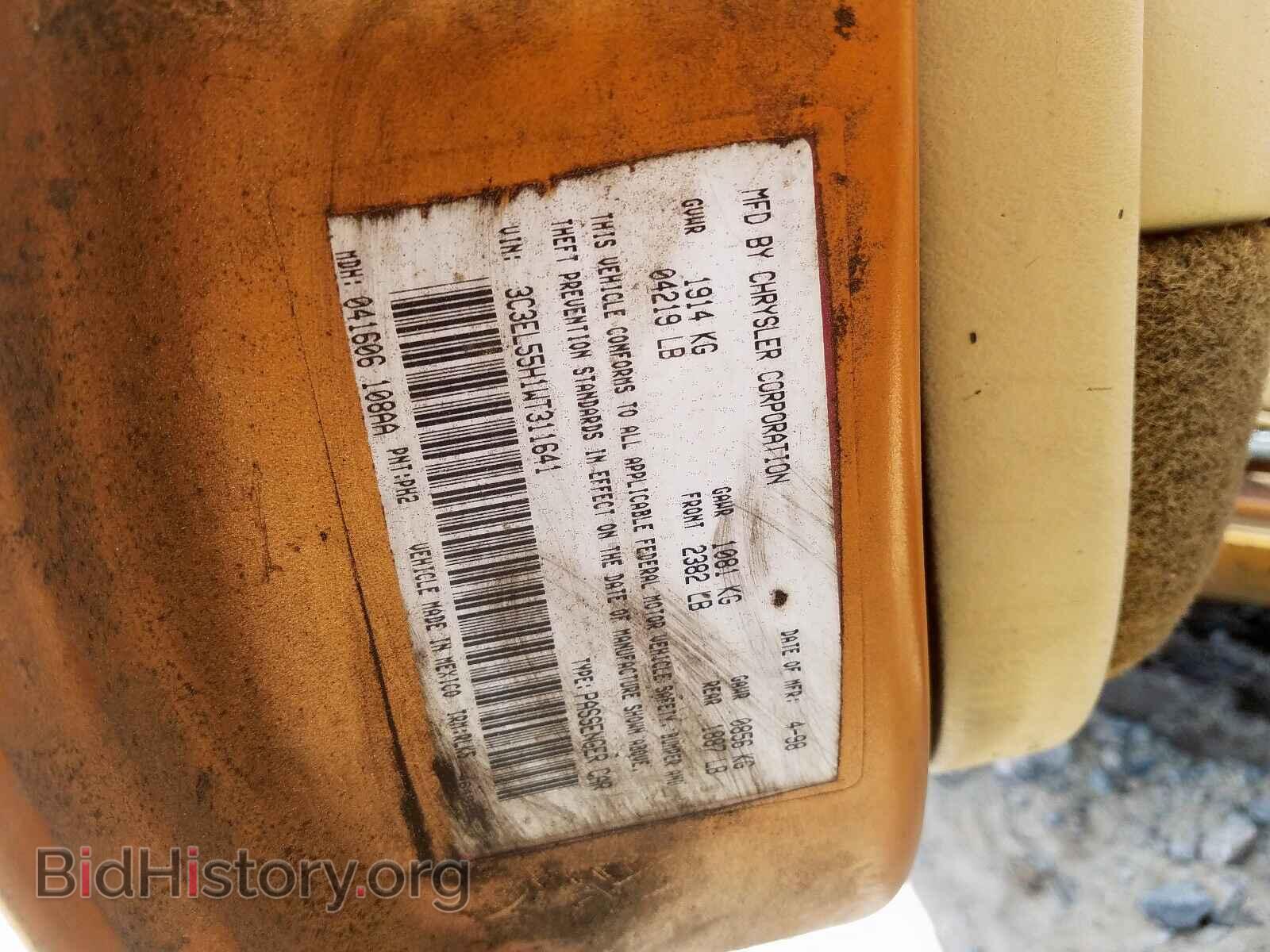 1998 CHRYSLER SEBRING - VIN: 3C3EL55H1WT311641 - Фото 10