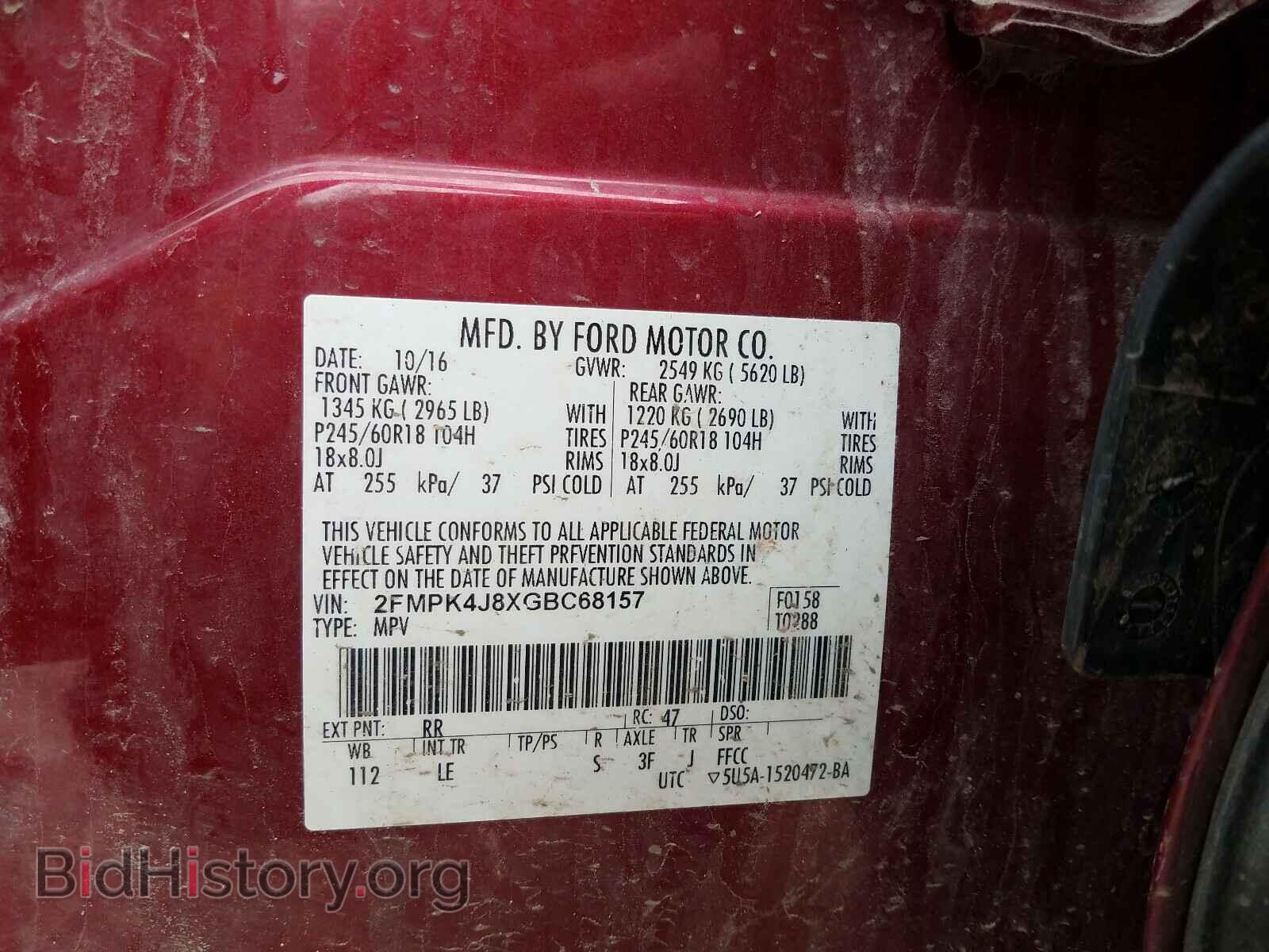 2016 FORD EDGE - VIN: 2FMPK4J8XGBC68157 - Photo 10