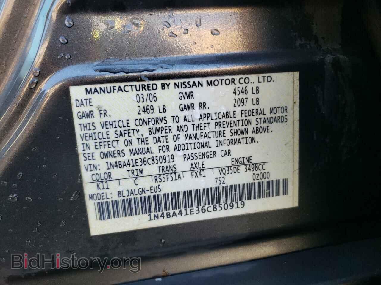 2006 NISSAN MAXIMA - VIN: 1N4BA41E36C850919 - Фото 10
