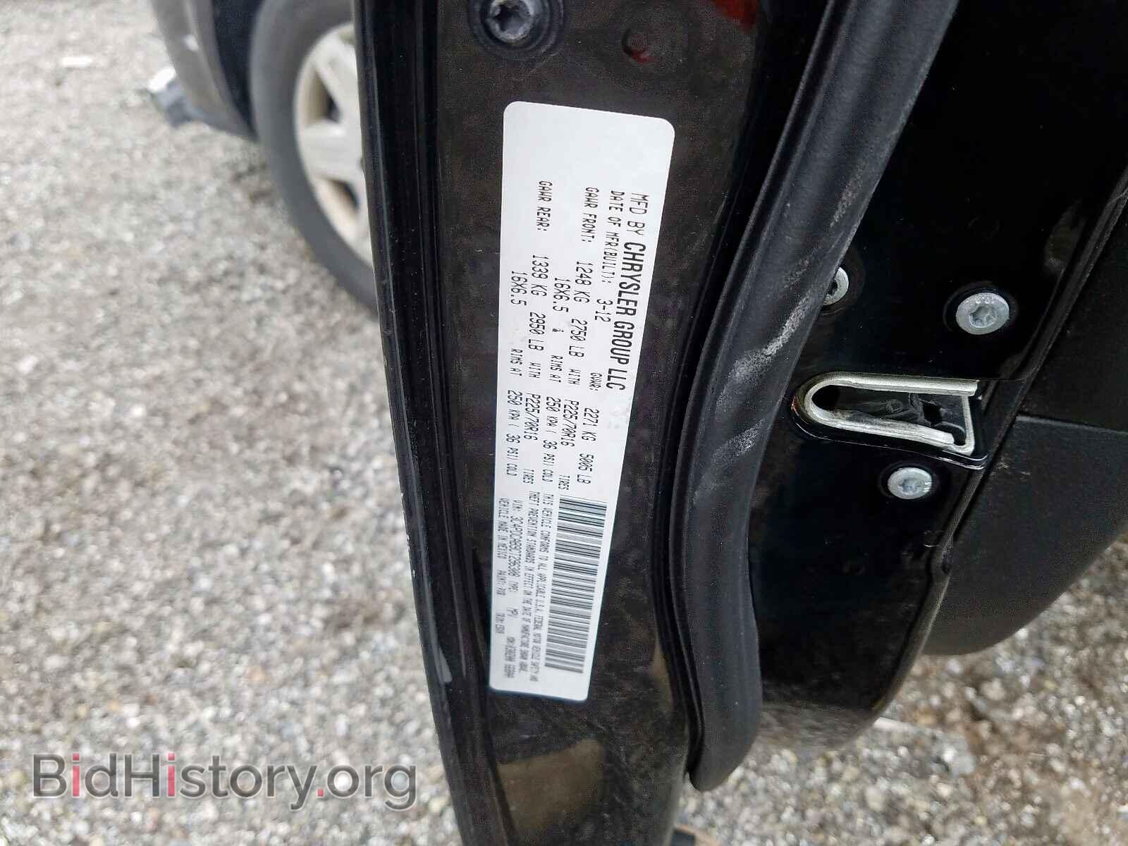 2012 DODGE JOURNEY - VIN: 3C4PDCAB9CT296308 - Фото 10