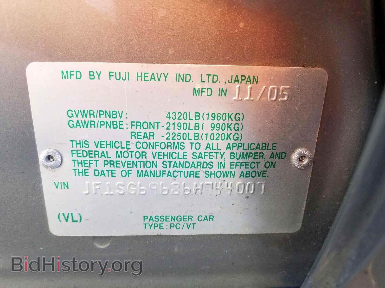 2006 SUBARU FORESTER - VIN: JF1SG69686H744007 - Фото 10