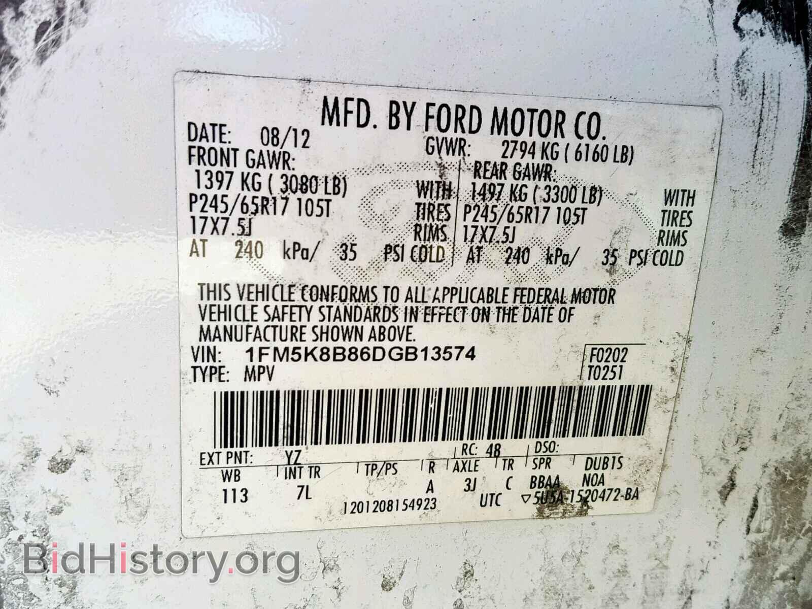 2013 FORD EXPLORER - VIN: 1FM5K8B86DGB13574 - Photo 10