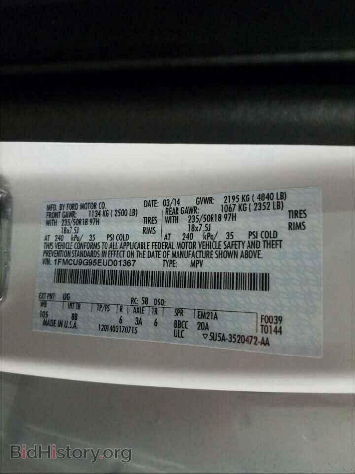 2014 FORD ESCAPE - VIN: 1FMCU9G95EUD01367 - Фото 10