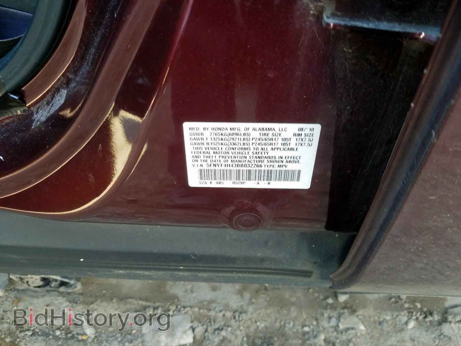 2011 HONDA PILOT EX - VIN: 5FNYF4H43BB032266 - Фото 10