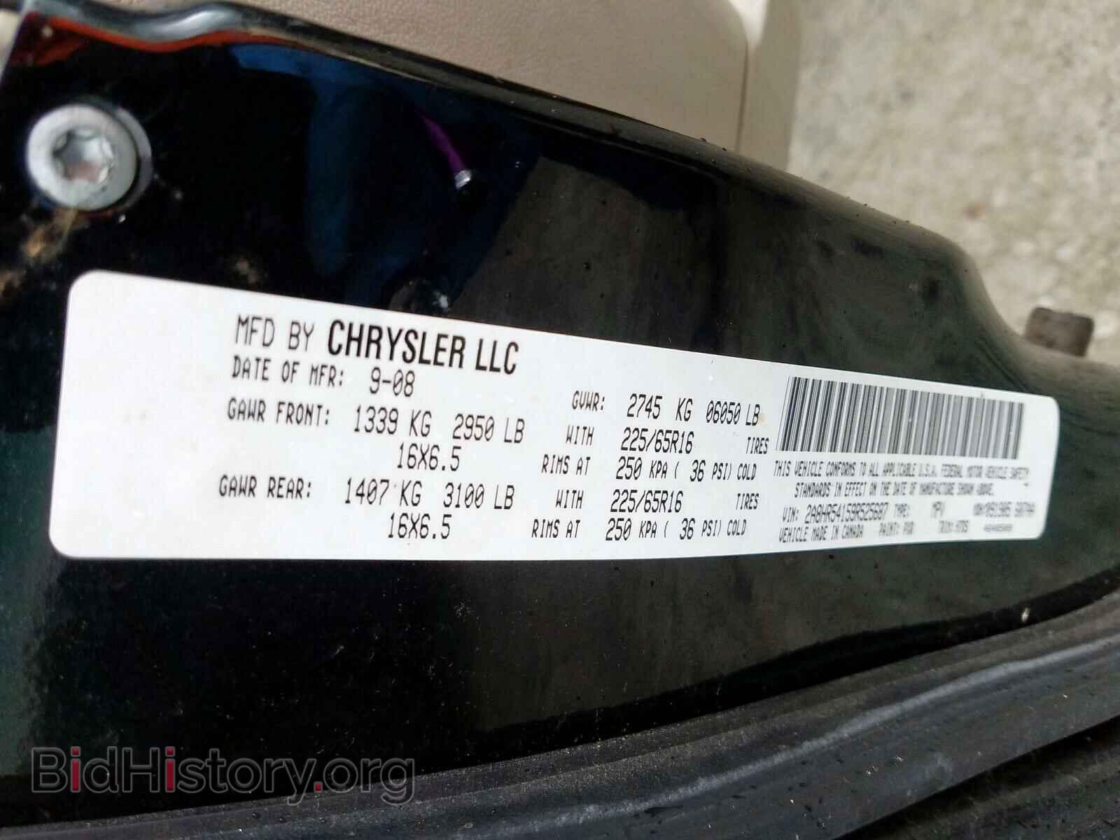 2009 CHRYSLER TOWN & COU - VIN: 2A8HR54159R525687 - Фото 10