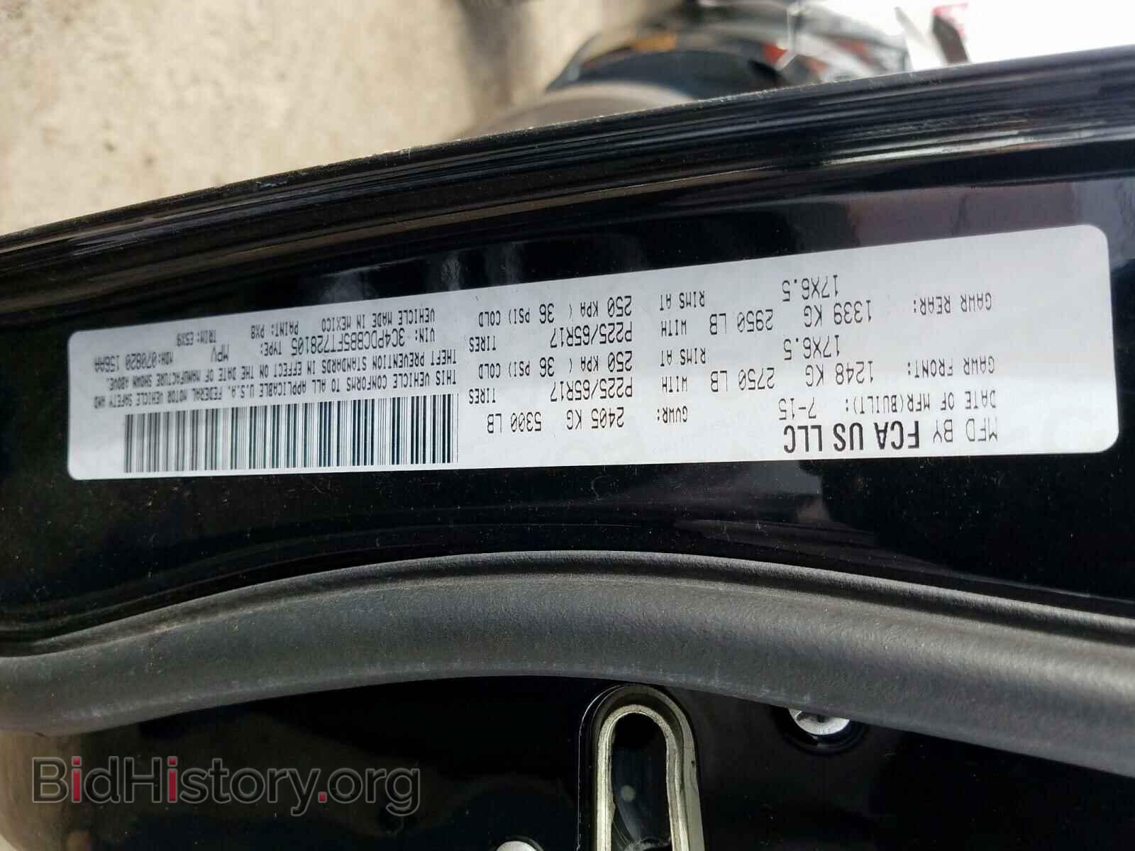 2015 DODGE JOURNEY - VIN: 3C4PDCBB5FT728105 - Фото 10