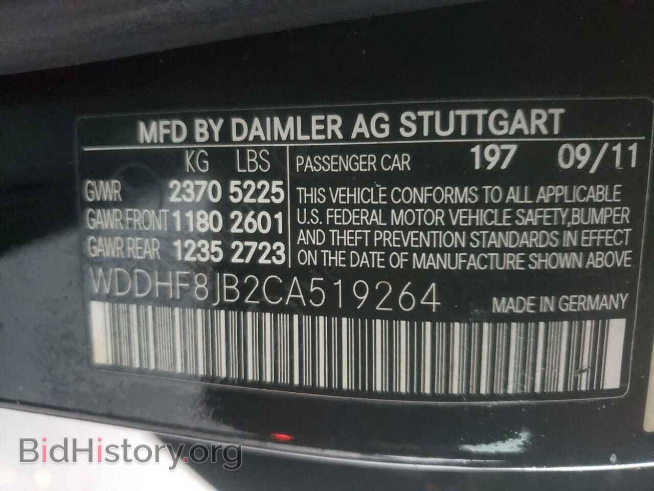 2012 MERCEDES-BENZ E-CLASS - VIN: WDDHF8JB2CA519264 - Фото 10