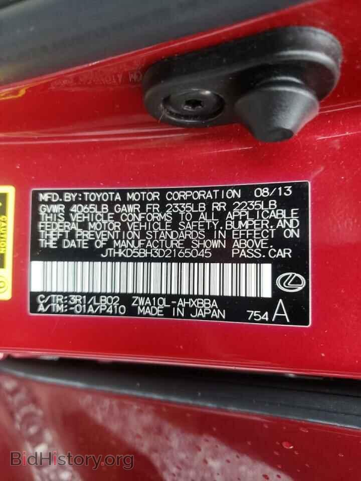 2013 LEXUS CT 200 - VIN: JTHKD5BH3D2165045 - Фото 10