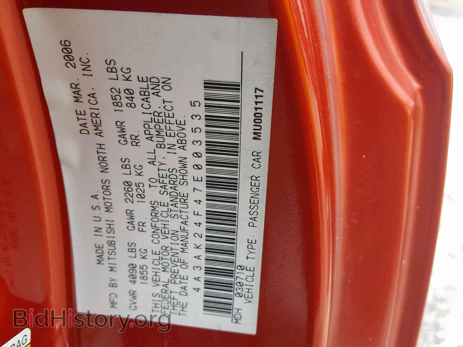 2007 MITSUBISHI ECLIPSE - VIN: 4A3AK24F47E003535 - Фото 10