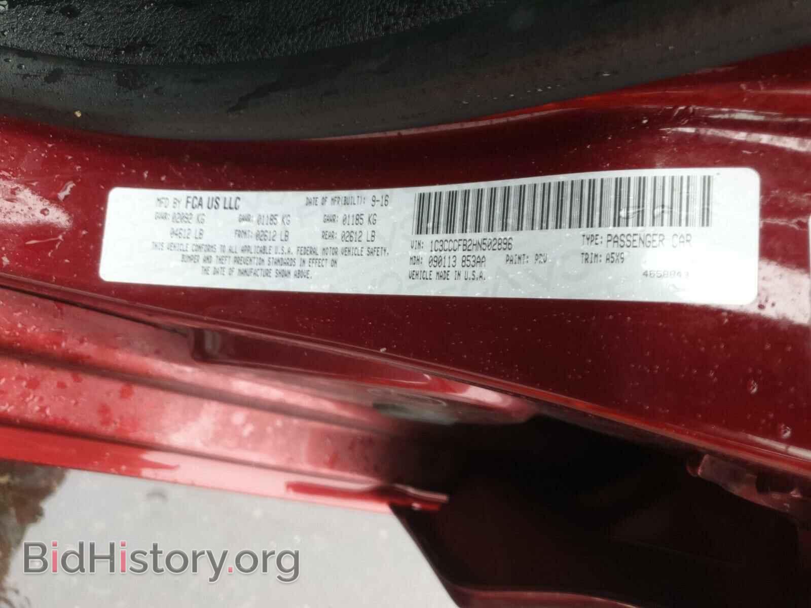 2017 CHRYSLER 200 - VIN: 1C3CCCFB2HN502896 - Фото 10