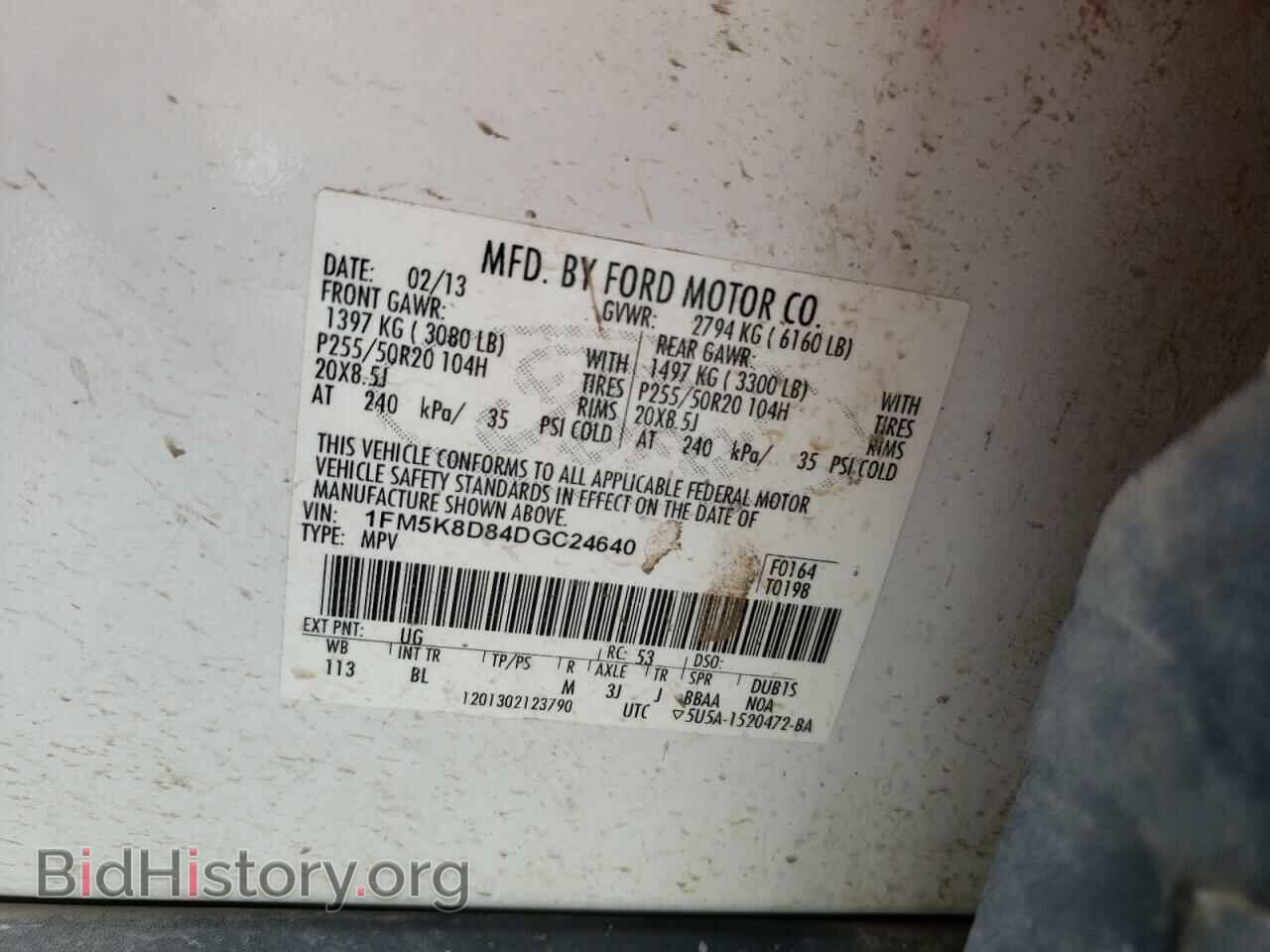 2013 FORD EXPLORER - VIN: 1FM5K8D84DGC24640 - Фото 10