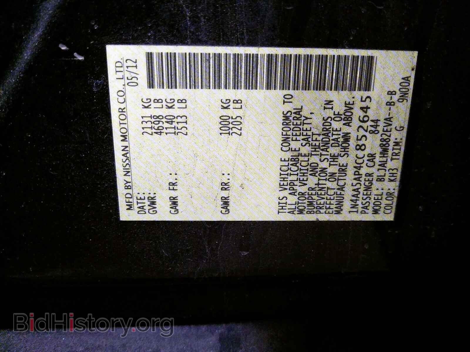 2012 NISSAN MAXIMA - VIN: 1N4AA5AP4CC852645 - Фото 10