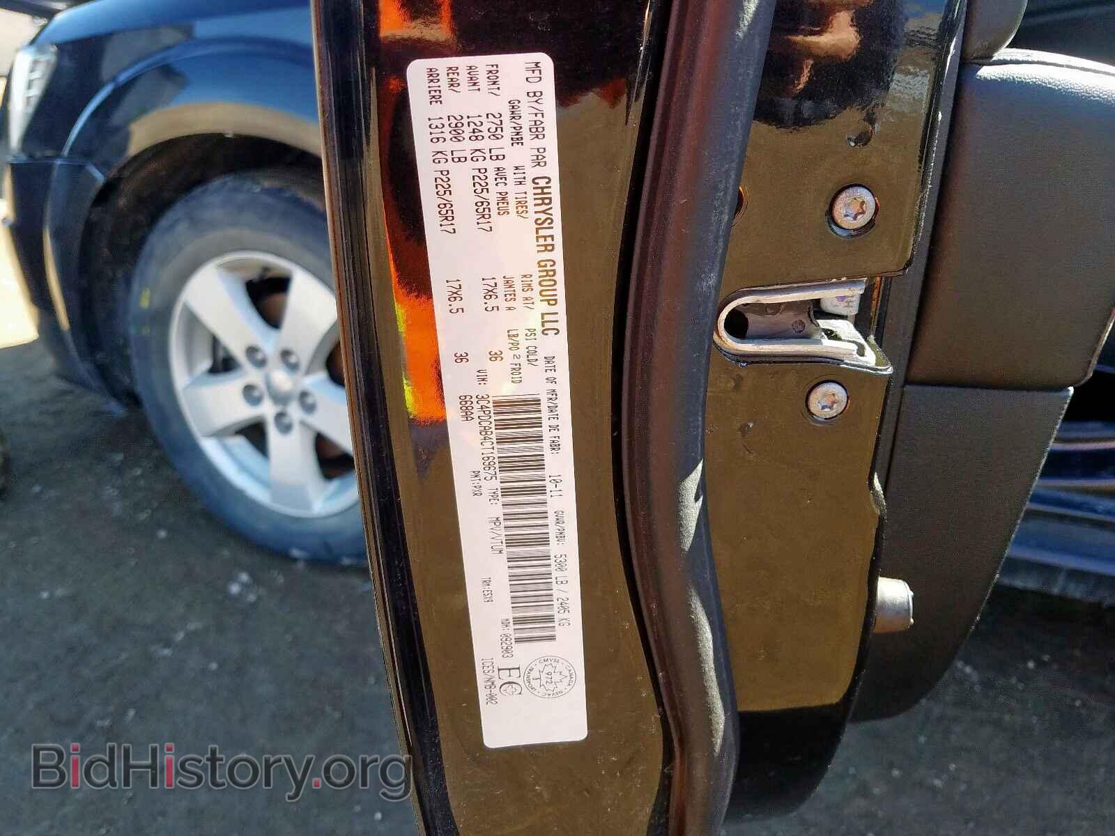 2012 DODGE JOURNEY SE - VIN: 3C4PDCAB4CT169675 - Фото 10