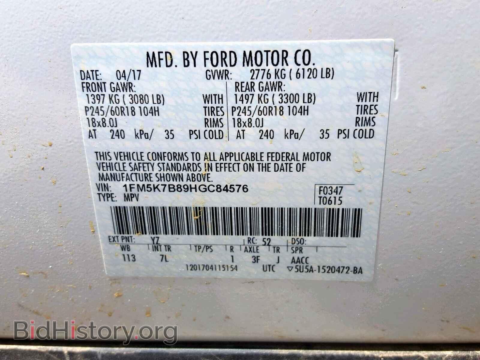 2017 FORD EXPLORER - VIN: 1FM5K7B89HGC84576 - Photo 10