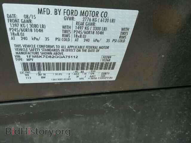 2016 FORD EXPLORER - VIN: 1FM5K7D82GGA75112 - Photo 10