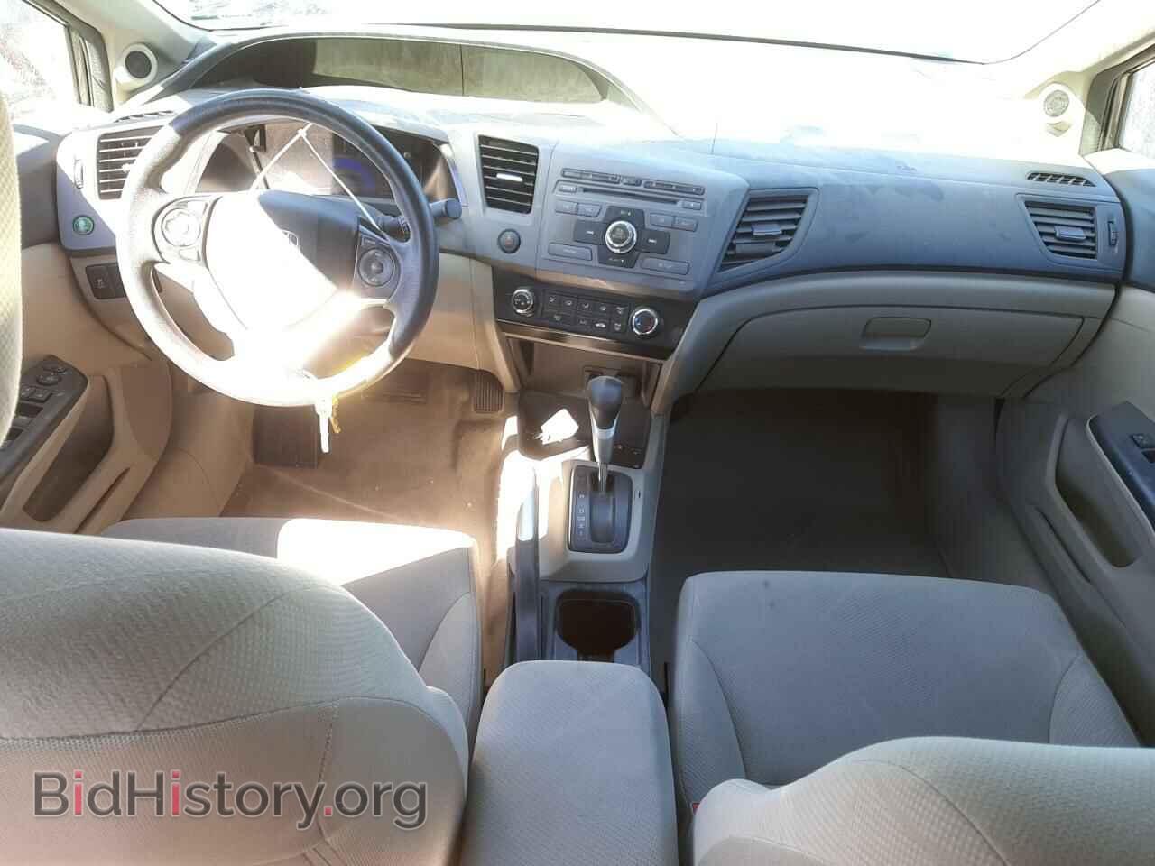 2012 HONDA CIVIC - VIN: 2HGFB2F88CH607102 - Фото 9