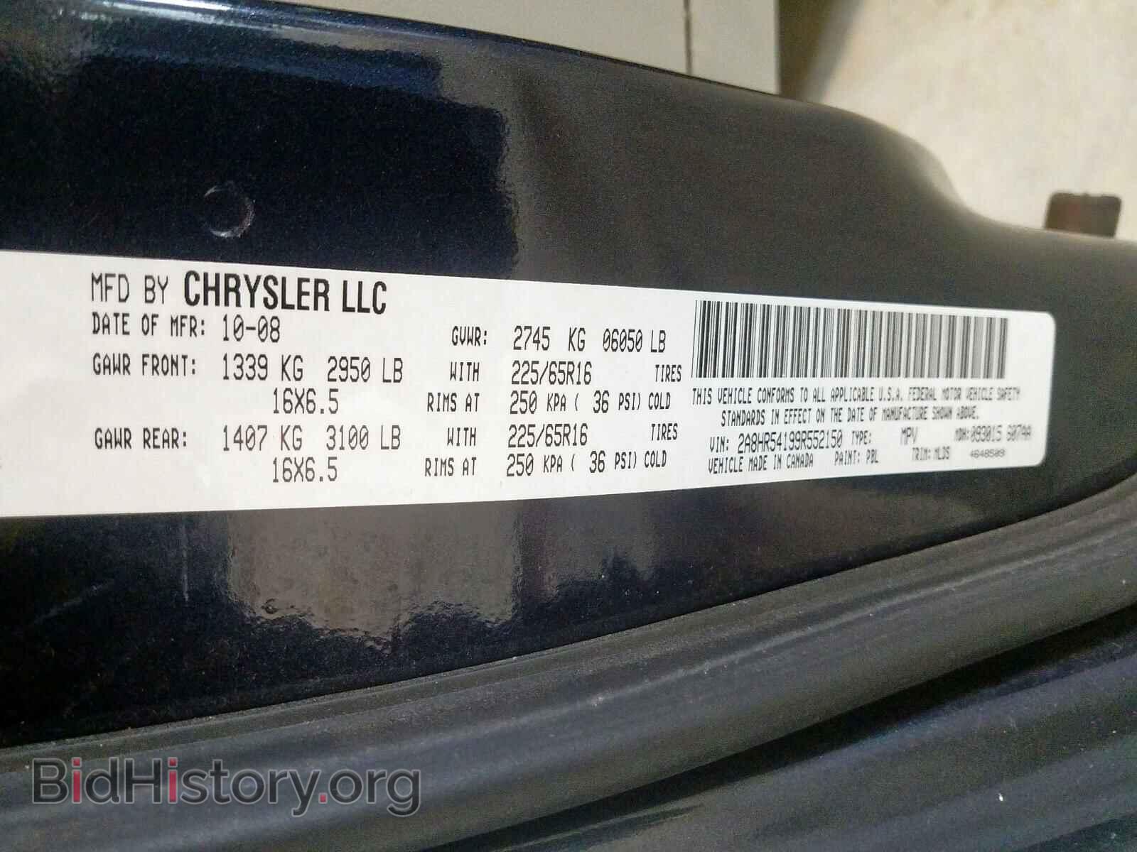 2009 CHRYSLER TOWN & COU - VIN: 2A8HR54199R552150 - Фото 10