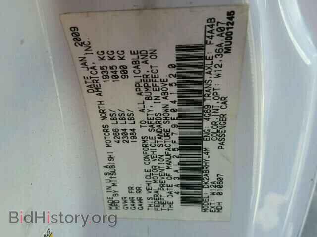 2009 MITSUBISHI ECLIPSE - VIN: 4A3AL25F79E041520 - Фото 10