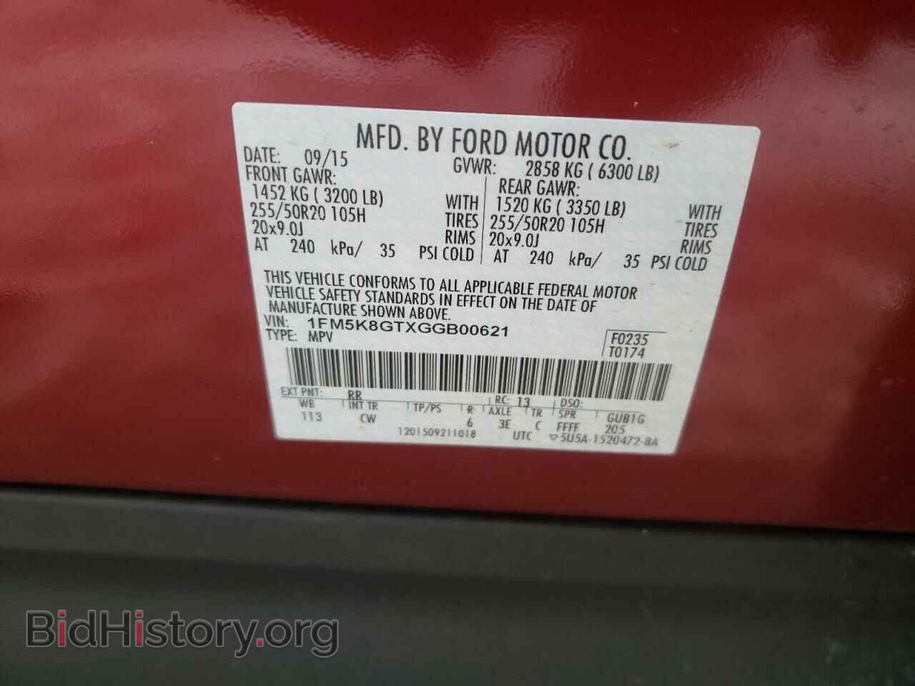 2016 FORD EXPLORER - VIN: 1FM5K8GTXGGB00621 - Photo 10